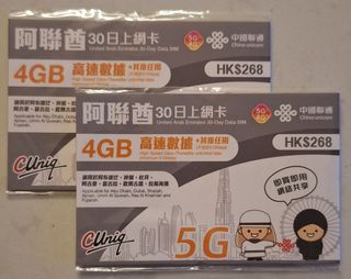 （分類：）位於 。 由 ccy2025 提交（商品編號 1464459547，圖片 1）。簡介： 。