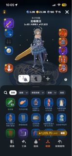 （分類：）位於 。 由 peterchan2322 提交（商品編號 1464506928，圖片 1）。簡介： 。