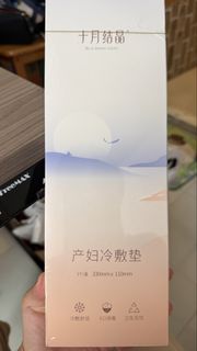 （分類：）位於 。 由 lavenderh 提交（商品編號 1464377721，圖片 1）。簡介： 。