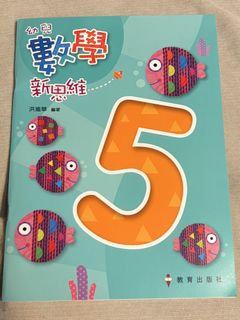 （分類：）位於 。 由 artworkss 提交（商品編號 1464521746，圖片 1）。簡介： 。
