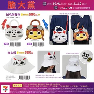（分類：）位於 。 由 minimap_shop 提交（商品編號 1464364534，圖片 1）。簡介： 。