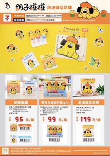 （分類：）位於 。 由 minimap_shop 提交（商品編號 1464364261，圖片 1）。簡介： 。