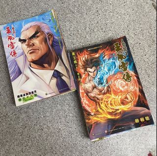 （分類：）位於 。 由 ngp91972 提交（商品編號 1464455937，圖片 1）。簡介： 。