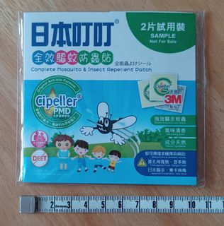 （分類：）位於 。 由 cowboy3 提交（商品編號 1464449354，圖片 1）。簡介： 。