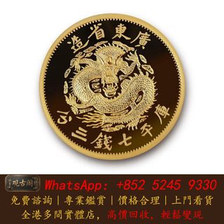 （分類：）位於 。 由 warmbird_943ad6 提交（商品編號 1464420850，圖片 1）。簡介： 。