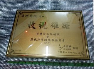 （分類：）位於 。 由 keekeep238o 提交（商品編號 1464569918，圖片 1）。簡介： 。