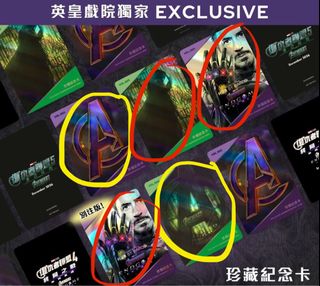 （分類：）位於 。 由 ssstarrr 提交（商品編號 1464466378，圖片 1）。簡介： 。