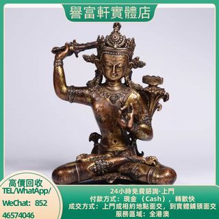 （分類：）位於 。 由 yufuhin 提交（商品編號 1464459627，圖片 1）。簡介： 。