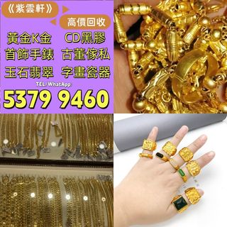 （分類：）位於 。 由 ymq666999350870 提交（商品編號 1464359736，圖片 1）。簡介： 。