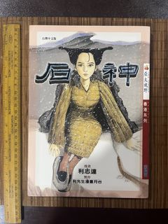 (Category: ) located in . Submitted by booksonatree (Listing ID 1464437165, Image 1). Description: .