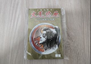 （分類：）位於 。 由 yung211 提交（商品編號 1464565619，圖片 1）。簡介： 。