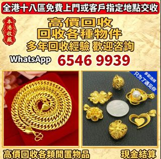 （分類：）位於 。 由 lpl26261266 提交（商品編號 1464409205，圖片 1）。簡介： 。