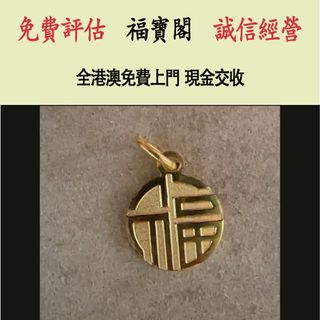 （分類：）位於 。 由 fubaoge 提交（商品編號 1464416859，圖片 1）。簡介： 。