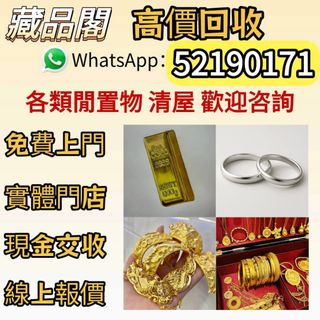 （分類：）位於 。 由 wts-52190171 提交（商品編號 1464382696，圖片 1）。簡介： 。