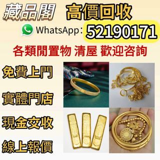 （分類：）位於 。 由 wts-52190171 提交（商品編號 1464367128，圖片 1）。簡介： 。