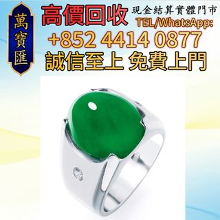 （分類：）位於 。 由 swiftfox_991bdb 提交（商品編號 1464369603，圖片 1）。簡介： 。