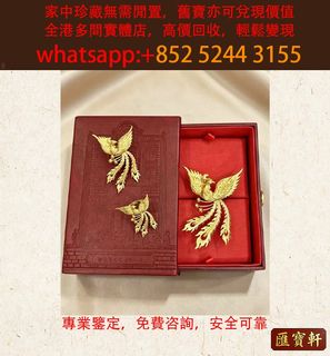 （分類：）位於 。 由 cosmicfire_046afc 提交（商品編號 1464376660，圖片 1）。簡介： 。