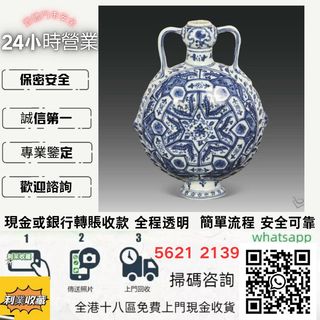 （分類：）位於 。 由 a958p 提交（商品編號 1464433007，圖片 1）。簡介： 。