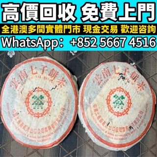 （分類：）位於 。 由 whats_app56674516 提交（商品編號 1464467213，圖片 1）。簡介： 。