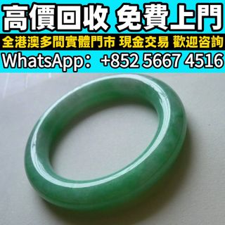 （分類：）位於 。 由 whats_app56674516 提交（商品編號 1464442477，圖片 1）。簡介： 。