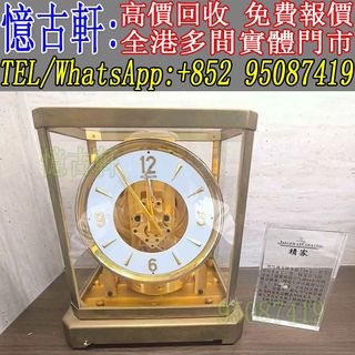 （分類：）位於 。 由 tel-95087419 提交（商品編號 1464411997，圖片 1）。簡介： 。