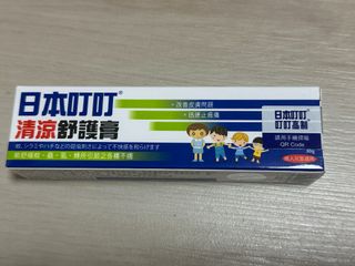 （分類：）位於 。 由 ssmui.shop 提交（商品編號 1464491027，圖片 1）。簡介： 。