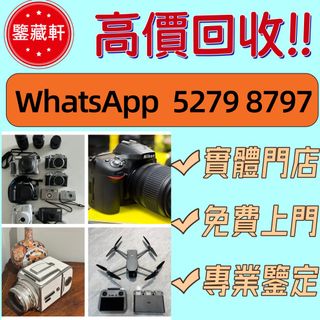 （分類：）位於 。 由 wuzhizun8 提交（商品編號 1464359626，圖片 1）。簡介： 。