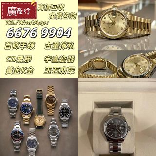 （分類：）位於 。 由 epnj100176330 提交（商品編號 1464360437，圖片 1）。簡介： 。