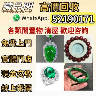 （分類：）位於 。 由 wts-52190171 提交（商品編號 1464385965，圖片 1）。簡介： 。