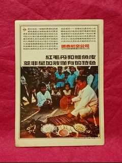 （分類：）位於 。 由 pater123 提交（商品編號 1464536715，圖片 1）。簡介： 。