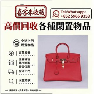 （分類：）位於 。 由 lili886 提交（商品編號 1464370602，圖片 1）。簡介： 。
