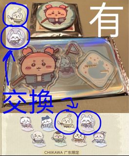 （分類：）位於 。 由 sasasasap 提交（商品編號 1464549127，圖片 1）。簡介： 。