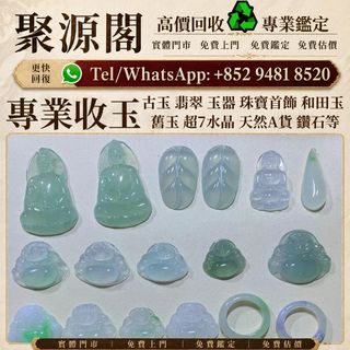 （分類：）位於 。 由 xuyi474 提交（商品編號 1464444857，圖片 1）。簡介： 。