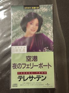 （分類：）位於 。 由 jpmusic2020 提交（商品編號 1464505582，圖片 1）。簡介： 。