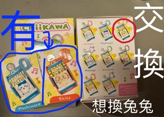 （分類：）位於 。 由 sasasasap 提交（商品編號 1464548787，圖片 1）。簡介： 。