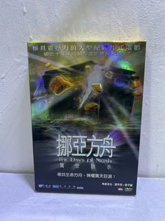 （分類：）位於 。 由 strongdept 提交（商品編號 1464442620，圖片 1）。簡介： 。