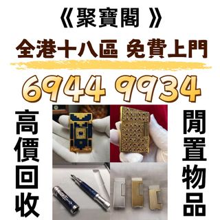 （分類：）位於 。 由 whatsapp69449934 提交（商品編號 1464383979，圖片 1）。簡介： 。