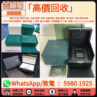（分類：）位於 。 由 wts-59801925 提交（商品編號 1464370198，圖片 1）。簡介： 。