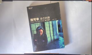 （分類：）位於 。 由 chung_h 提交（商品編號 1464511074，圖片 1）。簡介： 。