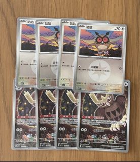 （分類：）位於 。 由 zapdos145 提交（商品編號 1464464317，圖片 1）。簡介： 。