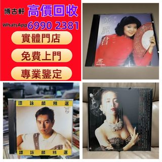 （分類：）位於 。 由 sdymq10081 提交（商品編號 1464383576，圖片 1）。簡介： 。