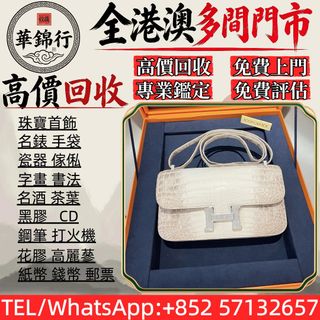（分類：）位於 。 由 wagamhang 提交（商品編號 1464457068，圖片 1）。簡介： 。