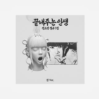 （分類：）位於 。 由 Byul_yi_ 提交（商品編號 1464540091，圖片 1）。簡介： 。