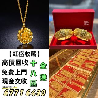 （分類：）位於 。 由 wa67716430 提交（商品編號 1464418080，圖片 1）。簡介： 。