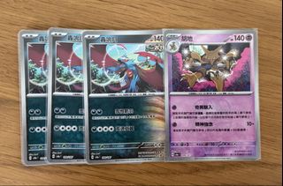 （分類：）位於 。 由 zapdos145 提交（商品編號 1464422895，圖片 1）。簡介： 。