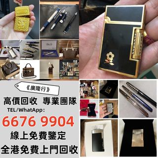 （分類：）位於 。 由 epnj100176330 提交（商品編號 1464467146，圖片 1）。簡介： 。