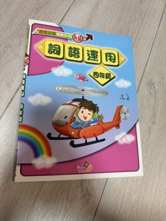 （分類：）位於 。 由 thy0914 提交（商品編號 1464460881，圖片 1）。簡介： 。