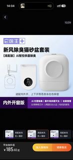 （分類：）位於 。 由 medeico 提交（商品編號 1464404759，圖片 1）。簡介： 。