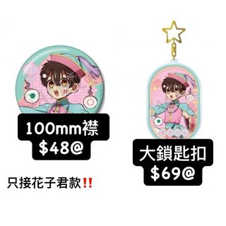 （分類：）位於 。 由 heididi123 提交（商品編號 1464410805，圖片 1）。簡介： 。
