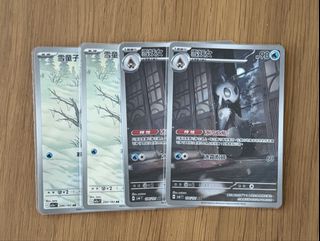 （分類：）位於 。 由 zapdos145 提交（商品編號 1464466318，圖片 1）。簡介： 。